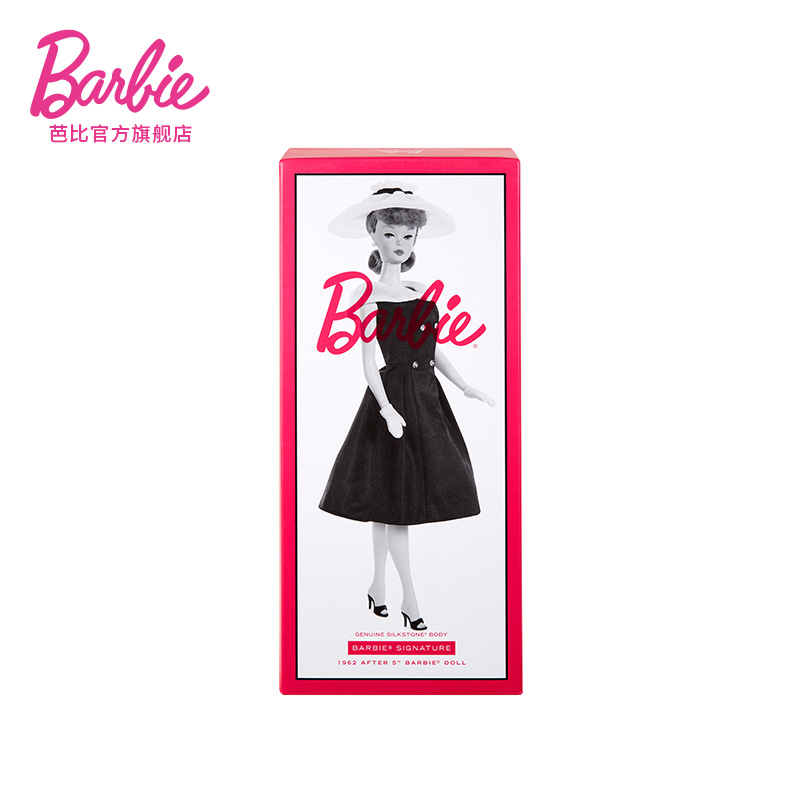 정품 마텔 바비 실크스톤 1962년 출시 버블컷 브로넷 - Mattel Toy Barbie 리뷰 및 가격