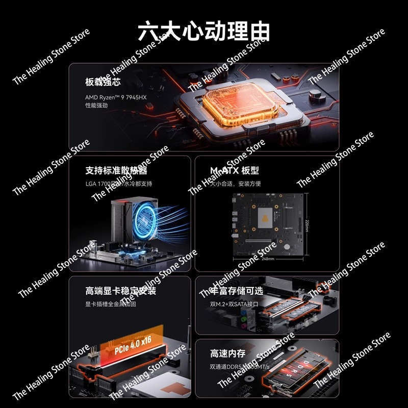 (MINISFORUM) BD795M 온보드 라이젠 r9 - Board Game Live 리뷰 및 가격