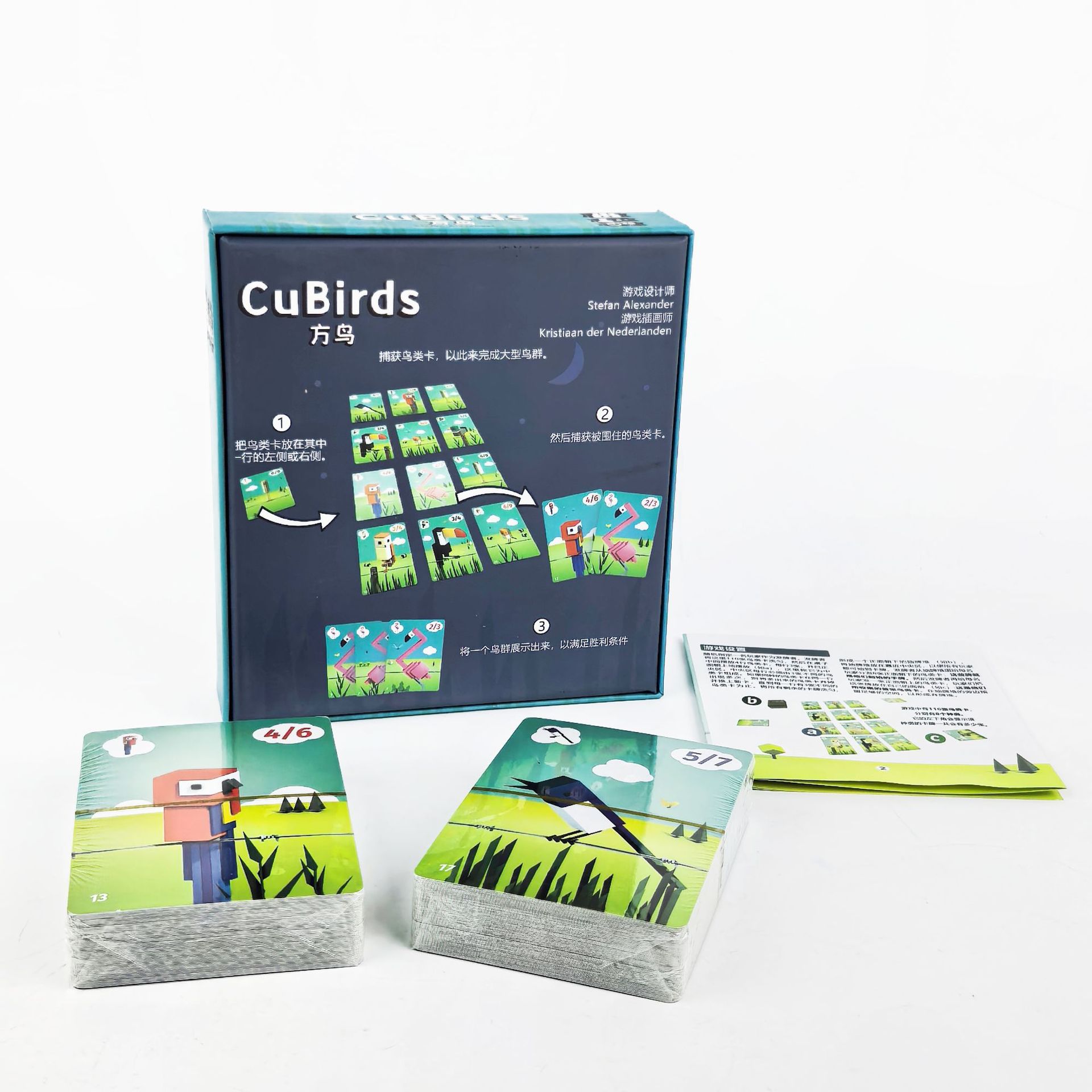 인기 게임 CuBirds 보드 게임 - 가족과 친구들에 - Board Game Catan 리뷰 및 가격